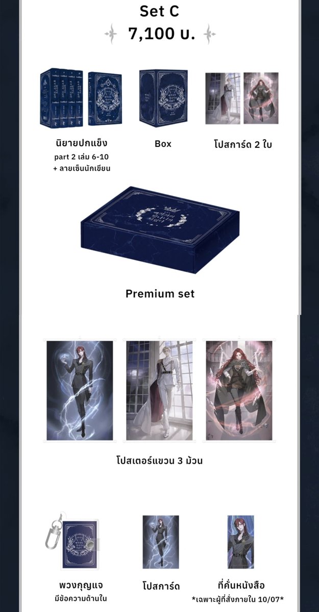 P_ansa_a's tweet photo. {Pre} Box set เล่ม 6-10 ver.เกาหลี

**สั่งซื้อภายใน 10/07 ได้รับที่คั่นเพิ่ม 1 ใบ**

→ รายละเอียดตามรูป
→ แบ่งจ่าย 2 รอบ : ค่าสินค้า/ค่าส่ง(มาไทย+ในไทย)
→ ส่งแยกบ้าน👌

🛍️ : https://t.co/zg7B2T00qF

ปิดรับ 05/08 (23:00)

KW : #อันธพาลแห่งตระกูลเคานต์ #ตลาดนัดLCF https://t.co/SlorS2Yaph