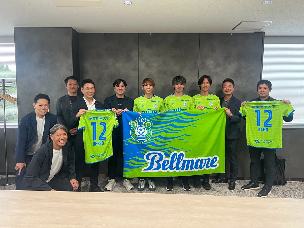 bellmare_sales's tweet photo. 昨日、2026/27ユニフォームパートナー様へ表敬訪問いたしました✨

🟢株式会社フジタ様・加茂商事株式会社/デサントジャパン株式会社様
#武田将平 #髙橋直也 #太田修介

🔵学校法人産業能率大学様・Authense Holdings合同会社様
#長澤徹 監督
#袴田裕太郎 #石橋瀬凪 #山田寛人

#bellmare https://t.co/SoptPhowWx