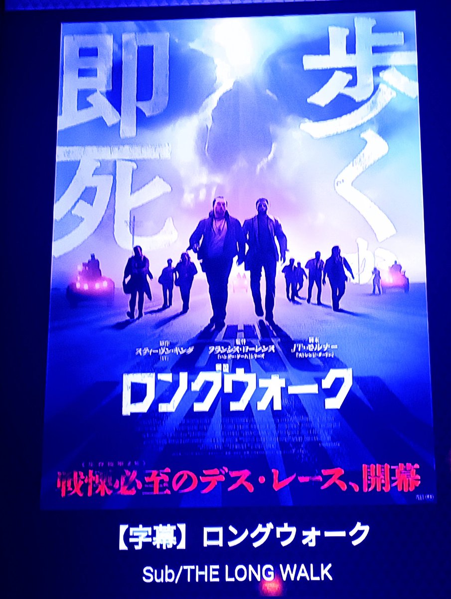 okfelnandes's tweet photo. #映画ロングウォーク開幕
大脱走とカイジがブレンドされて、ラーゲリをトッピングしたスタンド・バイ・ミー

友情、家族、涙、連帯、
49校から勝ち進んで1人しか残れない夏の甲子園みたい

人とは何か
不可知の問いと不条理を深い所まで斬り込んでくる

感傷に浸る観客を綺麗事で済ませない少佐は鬼だ https://t.co/9oWweMsRyj