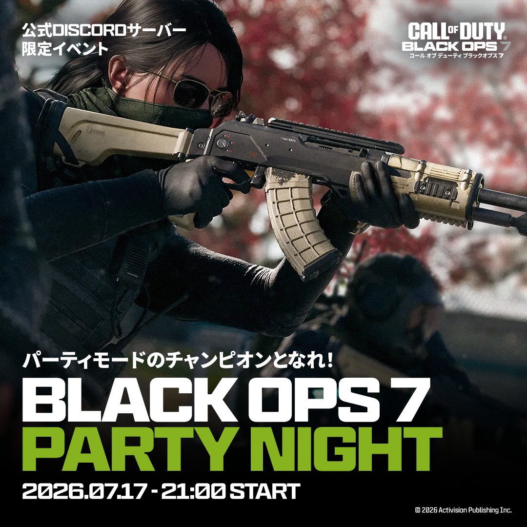 Call of Duty Japan (@CallofDutyJP) / Posts and Replies / X