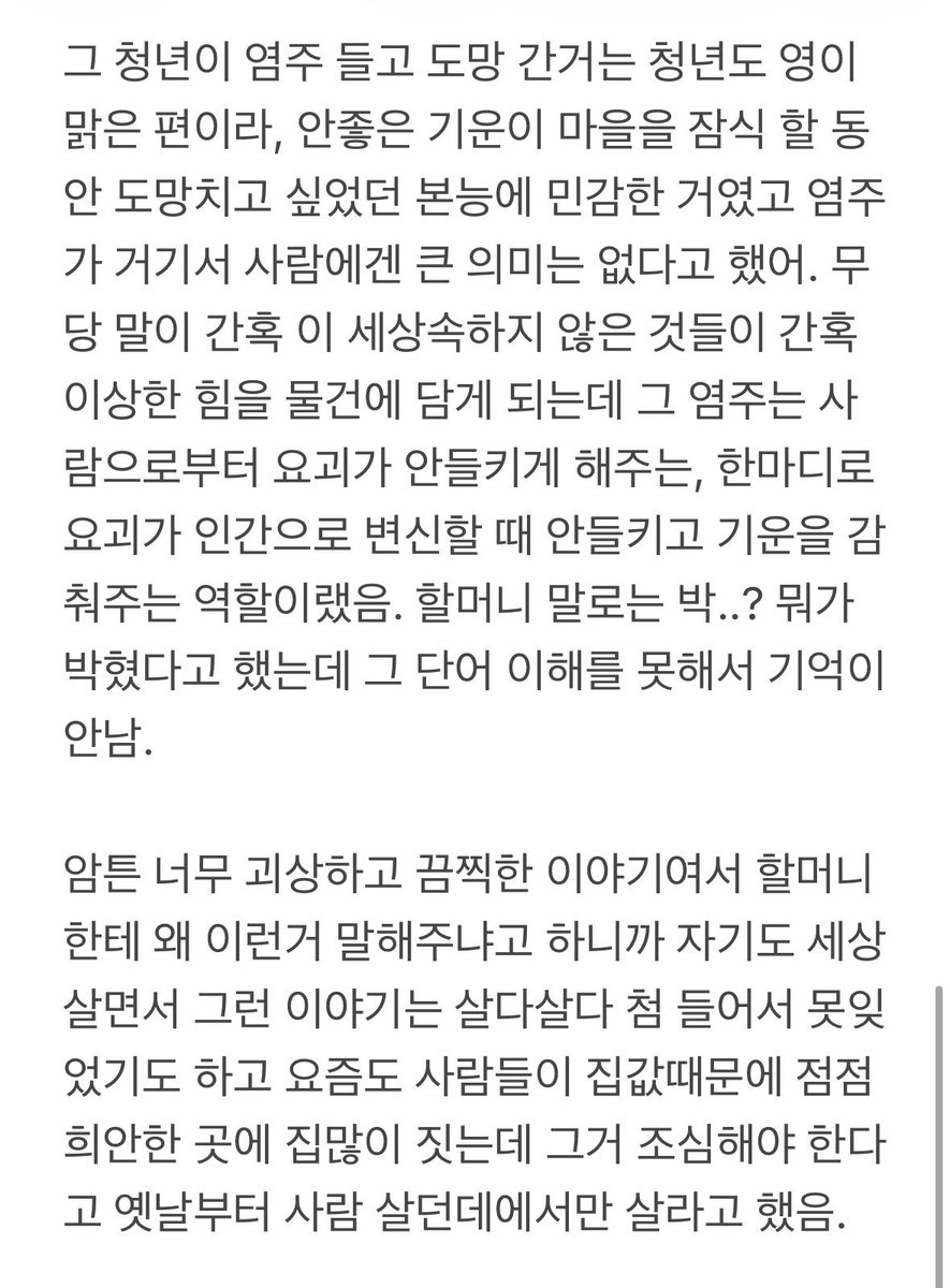nightofstarrain's tweet photo. 2/2 https://t.co/yndeCBq5nO