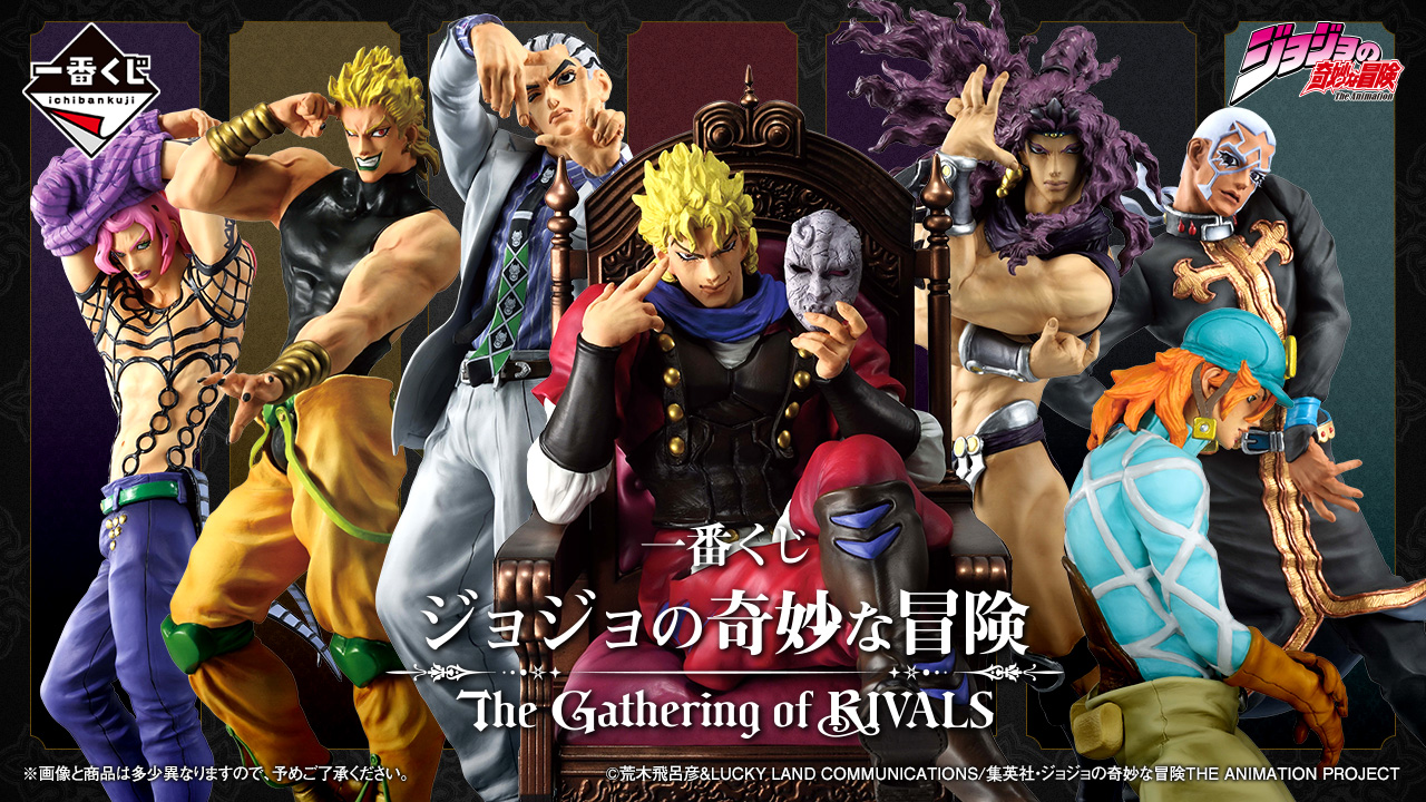 一番くじ（BANDAI SPIRITS） on X: 