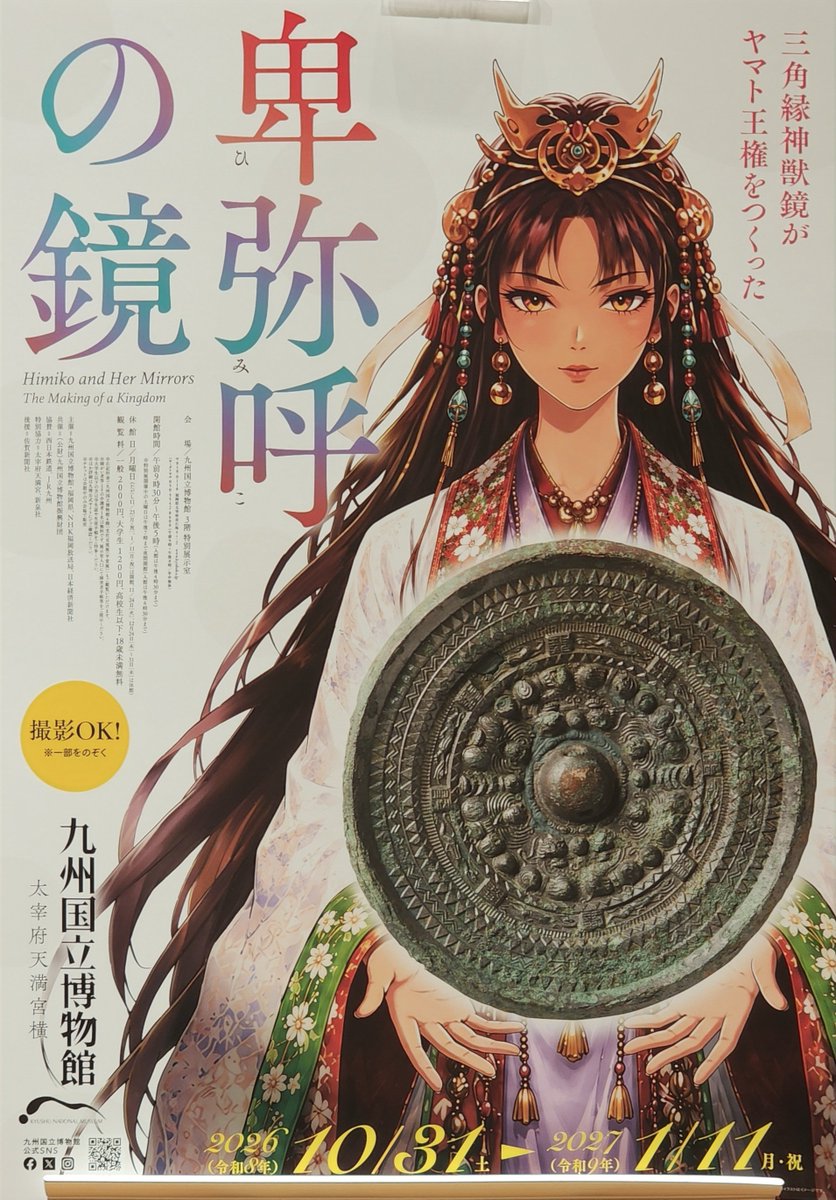 のぶのぶ (@nobunobuak) / Posts / X