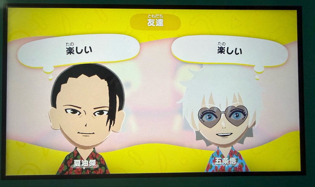 めると tweet media