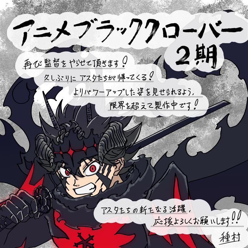 クロウ バロムの章 未開封 DM24-BD4 デュエル・マスターズTCG
