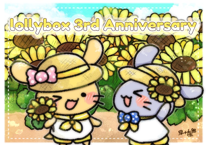 lolly_box's tweet photo. 🍬3周年記念🍬
メンバーよりお祝いイラスト届きましたのでご紹介いたします🌻

イラスト：早十奈

イラストはカフェ展示、ポストカード販売もございます🍬良かったら見に来てください✨
#lollybox #記念イラスト https://t.co/c9zqZ6mokw