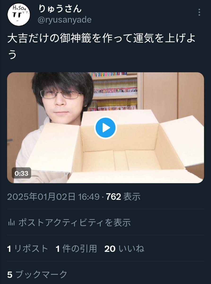 ryusanyade's tweet photo. じゃあ顔出すなよって話なんだけど、顔出してるツイートに鍵引用されてるとヒエッ…ってなる
裏でいろいろ言われてるんじゃないかと… https://t.co/OS1ASIjbPC