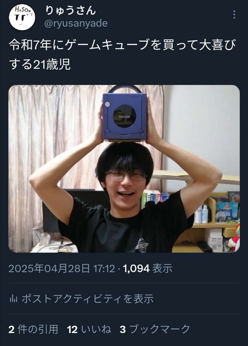 ryusanyade's tweet photo. じゃあ顔出すなよって話なんだけど、顔出してるツイートに鍵引用されてるとヒエッ…ってなる
裏でいろいろ言われてるんじゃないかと… https://t.co/OS1ASIjbPC