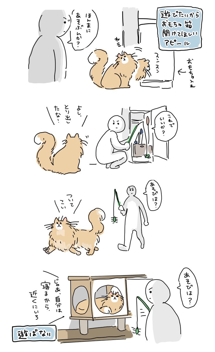 masakari37337's tweet photo. 遊ぶ遊ぶ詐欺。 https://t.co/frVi9CGARy