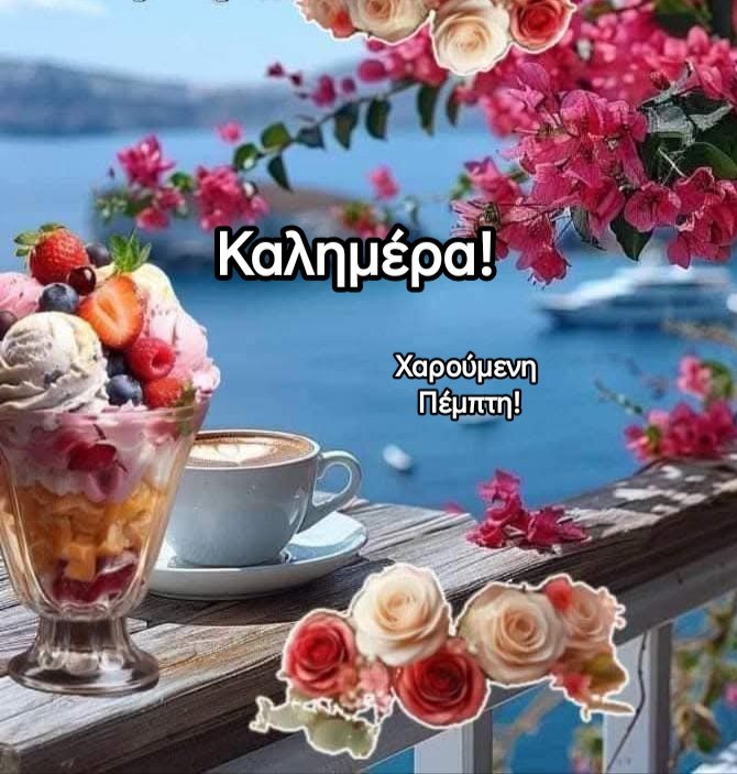 boukogianni's tweet photo. @Nerrinaki https://t.co/wYNQjWRDuE