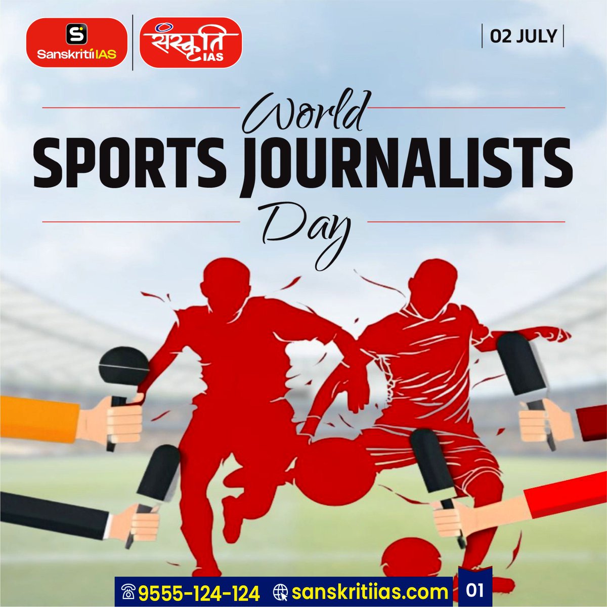 sanskritiias's tweet photo. World Sports Journalists Day
#WorldSportsJournalistsDay #SportsJournalism #SportsJournalist #Journalism #SportsMedia #SportsNews #Media #Press #AIPS #CurrentAffairs #GK #ImportantDays #UPSC #WorldEvents https://t.co/QvVtIzTiIY