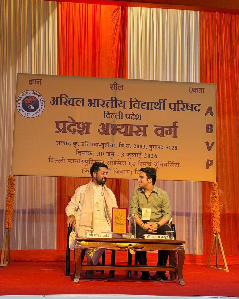 ABVPDelhi's tweet photo. दिल्ली प्रांत के प्रांत अभ्यास वर्ग के सत्र-2 “सैद्धांतिक भूमिका" में क्षेत्रीय संगठन मंत्री (उत्तरी क्षेत्र) श्री गौरव अत्री ने कार्यकर्ताओं का मार्गदर्शन किया एवं इस दौरान प्रांत संयोजक WOSY श्री तन्मय कपूर की उपस्थिति रही।

इस सत्र के माध्यम से कार्यकर्ताओं ने परिषद के उद्भव, ध्येय, विचार तथा संगठनात्मक कार्यपद्धति के विभिन्न आयामों को आत्मसात करते हुए संगठन के मूलभूत सिद्धांतों की गहन समझ विकसित की।