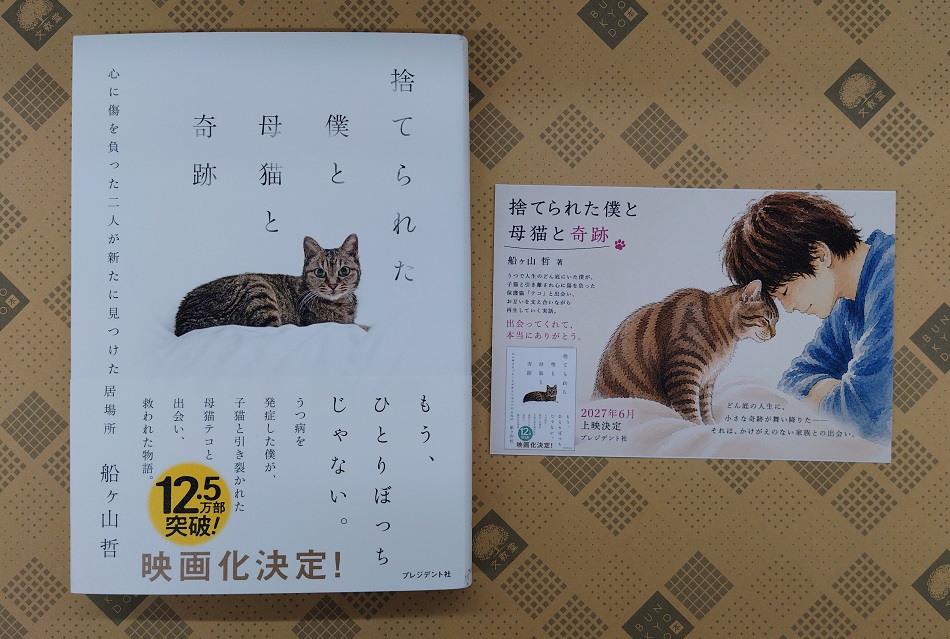 プレジデント社・書籍編集部（PRESIDENT Inc.） (@President_Books