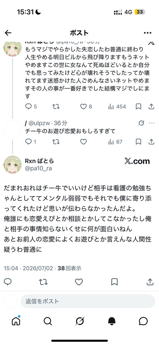 ⃟⃟⃟ tweet media