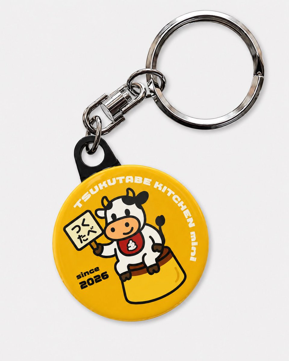 📢7/5(日)販売開始🐮✨ 「つくたべキーホルダー」が誕生！！ 価格は300
