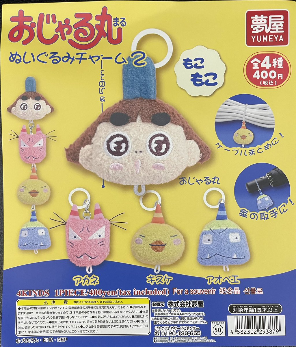 商品情報📢】 ご好評につき、こちらの商品は完売いたしました