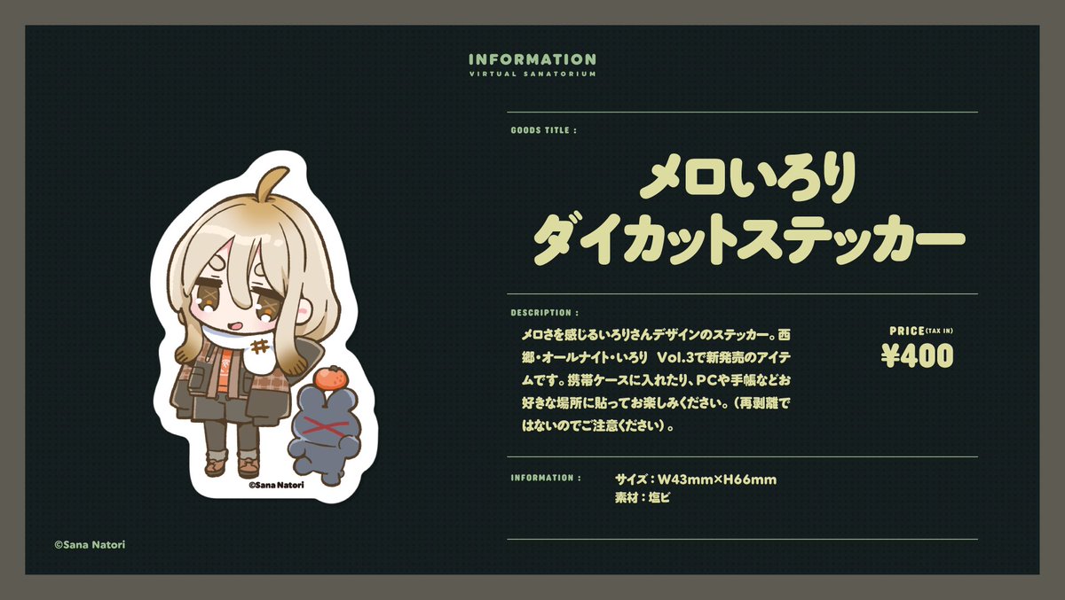 ろくんね (@rokun_ne) / Posts / X