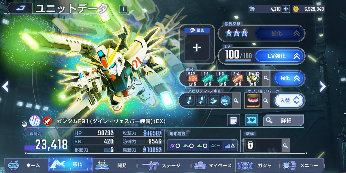 ata148's tweet photo. #ジージェネエターナル

今月使う予定のゲーム課金予算に約1本分の余裕があると気付いた俺…!!

↓↓↓結果↓↓↓ https://t.co/yJiOr6nVsZ