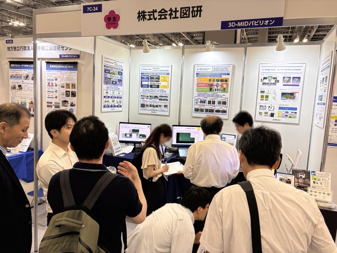 ClubZ_JP's tweet photo. 【JPCA Show 2026 出展レポート】図研は同展内の「3D-MIDパビリオン」に展示出展し、また2つの講演を行いました。その模様をレポートとするとともに、同展の歴史と、これまでの出展経緯にも触れます。 https://t.co/sdpmUKyEb3 https://t.co/wr0jF5iofy