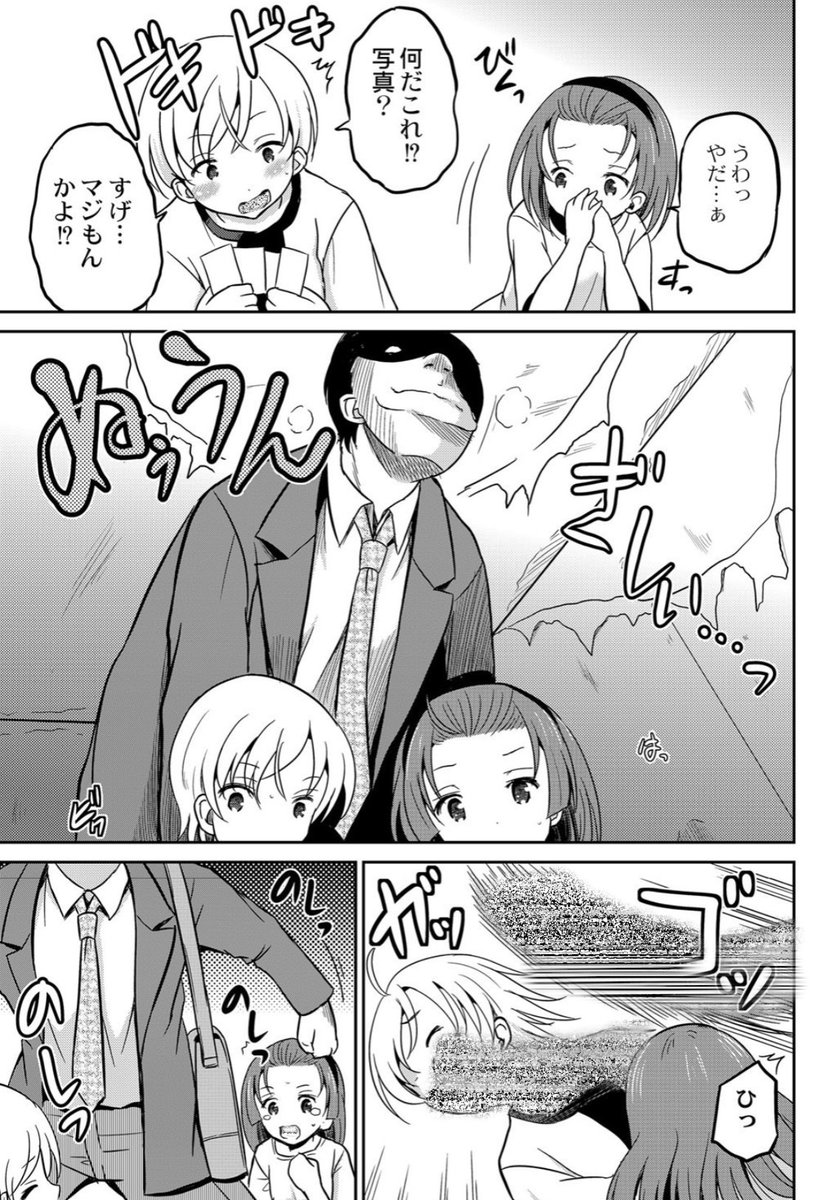 snmsyhn_'s tweet photo. 果実狩り https://t.co/Hp91fLbLI9