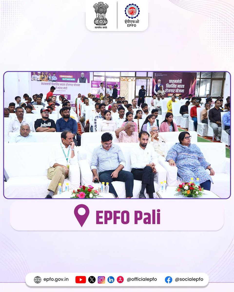 EPFO tweet media