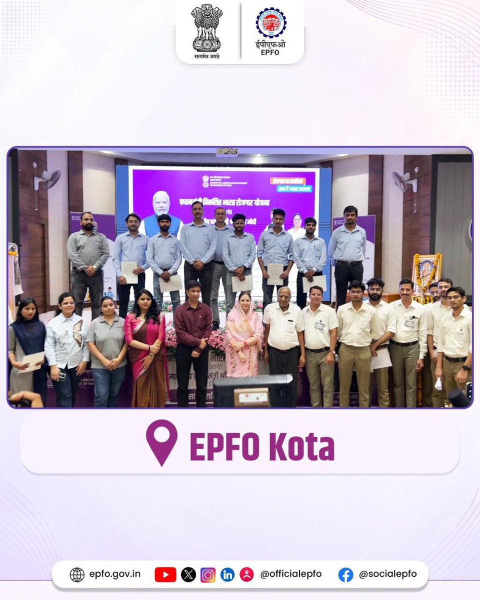 EPFO tweet media