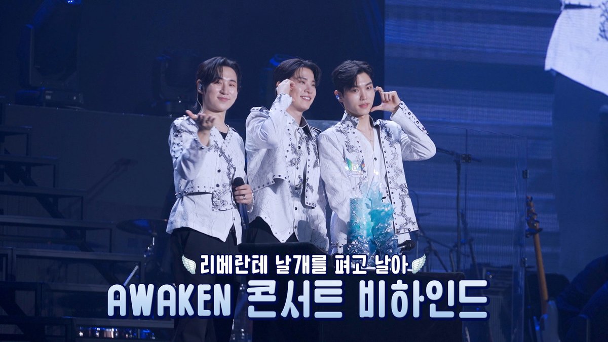 Libelante_twt's tweet photo. 리베란테 날개를 펴고 날아🪽 | 
AWAKEN 콘서트 비하인드

☑️ https://t.co/XK5TLDPpz5

#Libelante #리베란테
#김지훈 #KimJiHoon
#진원 #JinWon
#노현우 #RohHyunWoo
#AWAKEN https://t.co/J0ToUwCKjp