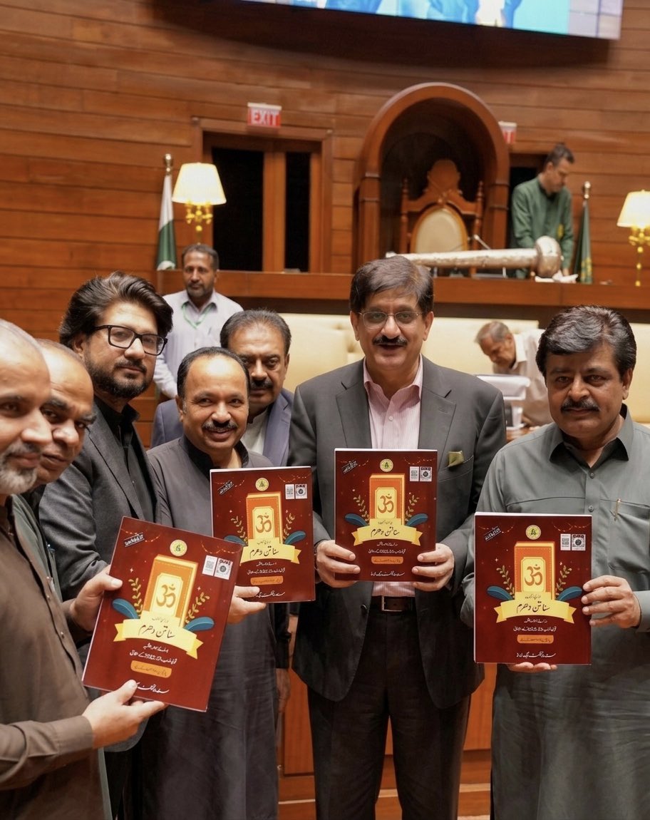 Mahezz's tweet photo. A landmark moment for inclusive education in Sindh.

On Sunday, 28 June 2026, the first batch of Hindu religious textbooks for Classes III–V was officially launched at the Sindh Assembly by Chief Minister Murad Ali Shah, Education Minister Syed Sardar Ali Shah, Excise Minister Mukesh Kumar Chawla, Dr. Sham Sundar, and MPA Mahesh Kumar Hasija.

This milestone marks the implementation of Article 22(1) of the Constitution, ensuring that Hindu students in Sindh’s public schools have access to religious education based on their own faith.

This achievement reflects years of advocacy, consultations, and sustained engagement with the Education Department and all stakeholders. As this initiative moves forward, the focus must now be on the timely distribution of these textbooks to schools and the appointment of qualified teachers so that every Hindu student can benefit.

#MaheshKumarHasija #MinorityRights #Education #Article22 #SindhAssembly #InclusiveEducation