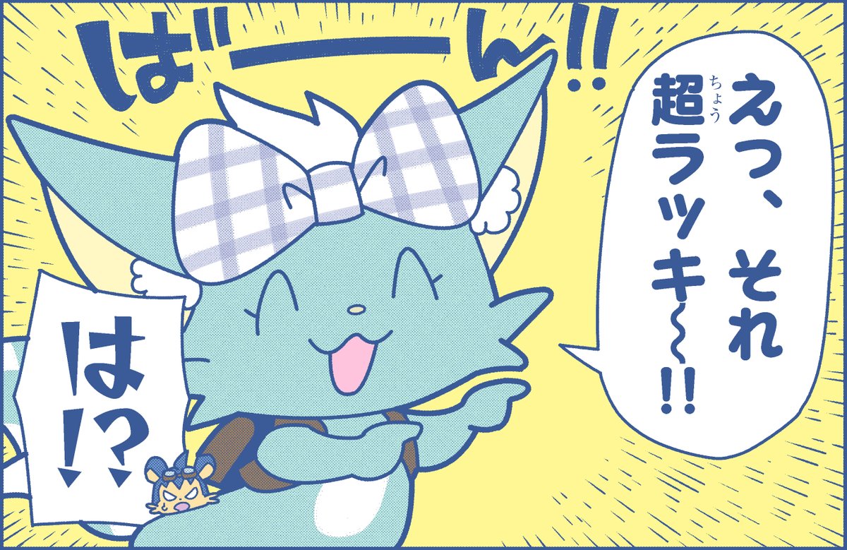 KAWAii1329542's tweet photo. おかわり無料 https://t.co/oXBJpC4Puj