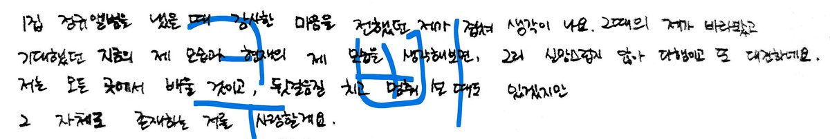 chae1100's tweet photo. 이 도안으로 키링 만들고 콘서트때 나눔 하겠습니당 공지는 상품 오고 올리겠습니다 https://t.co/oIuiMRyQFX
