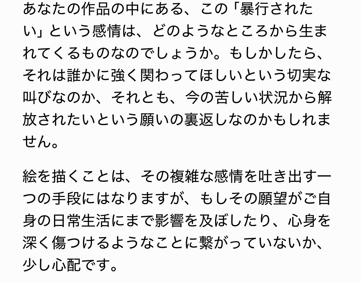 ___YOUandIDOL's tweet photo. 自カプ見せたら心配された https://t.co/lYHTQIgkD0