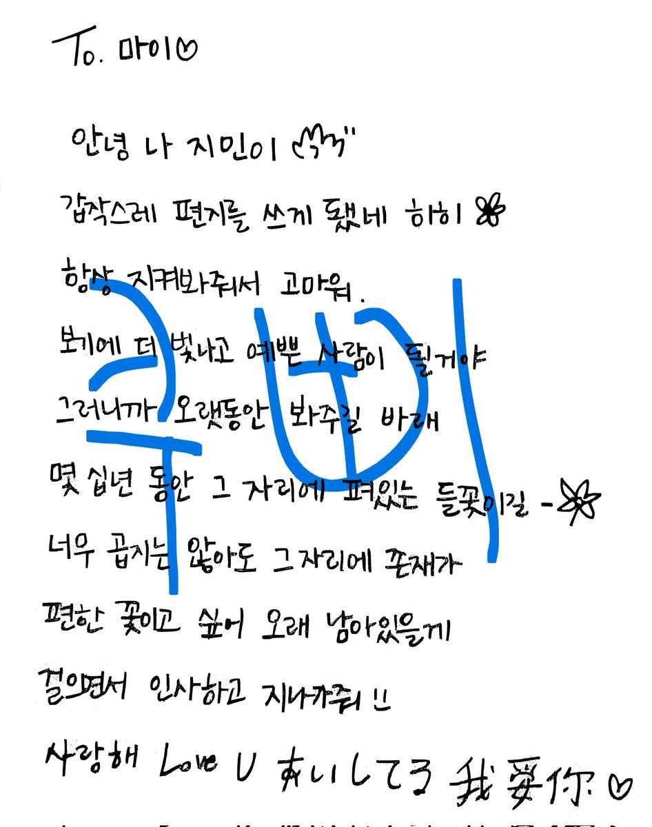 chae1100's tweet photo. 이 도안으로 키링 만들고 콘서트때 나눔 하겠습니당 공지는 상품 오고 올리겠습니다 https://t.co/oIuiMRyQFX