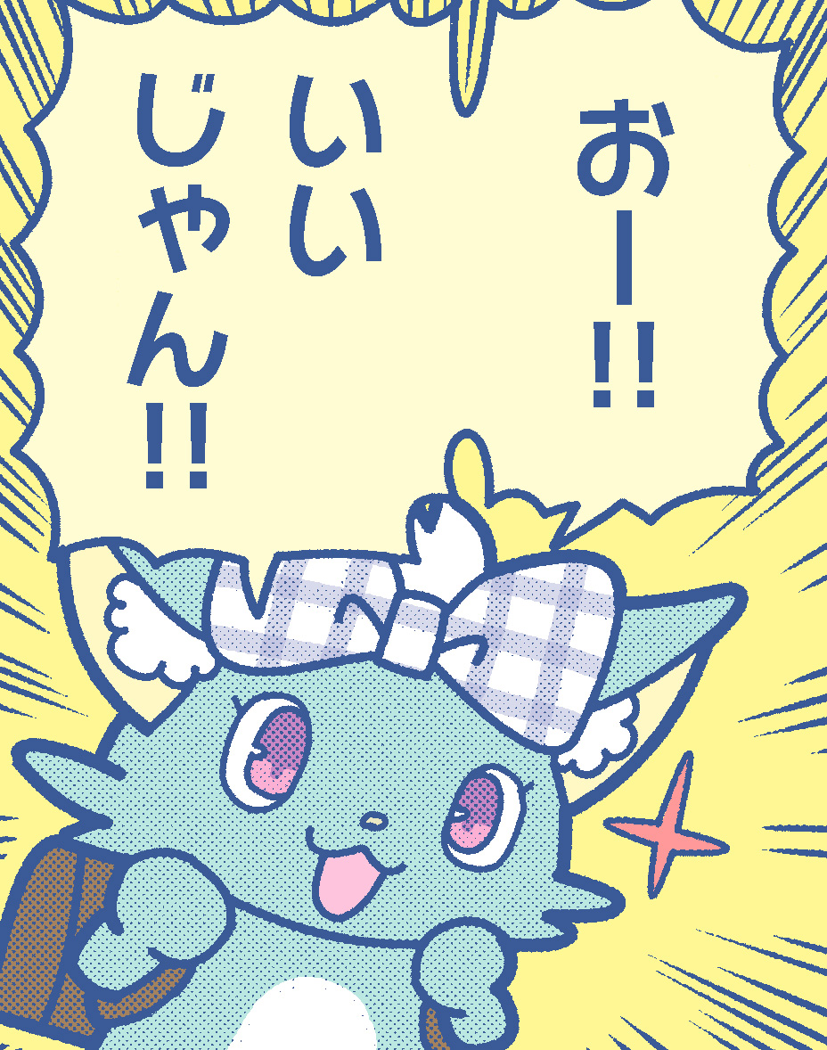 いぬころすけ (@ug87111) / Posts / X