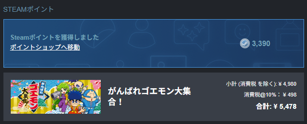 Post by まよねえ on X: 買うしかなかった