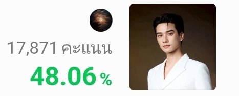 Fernjaaa35's tweet photo. ✨ส่งงานค่ะ✨🦆🐰

#VoteforKNP 
#VoteforNAMPING #VoteforKeng 
꒰ #KengNamping #เก่งน้ำปิง ꒱ ⋆˙ https://t.co/QoyPeltvRE