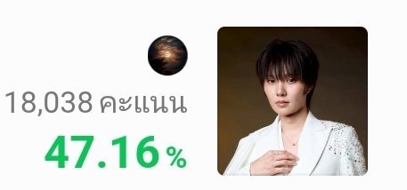 Fernjaaa35's tweet photo. ✨ส่งงานค่ะ✨🦆🐰

#VoteforKNP 
#VoteforNAMPING #VoteforKeng 
꒰ #KengNamping #เก่งน้ำปิง ꒱ ⋆˙ https://t.co/QoyPeltvRE