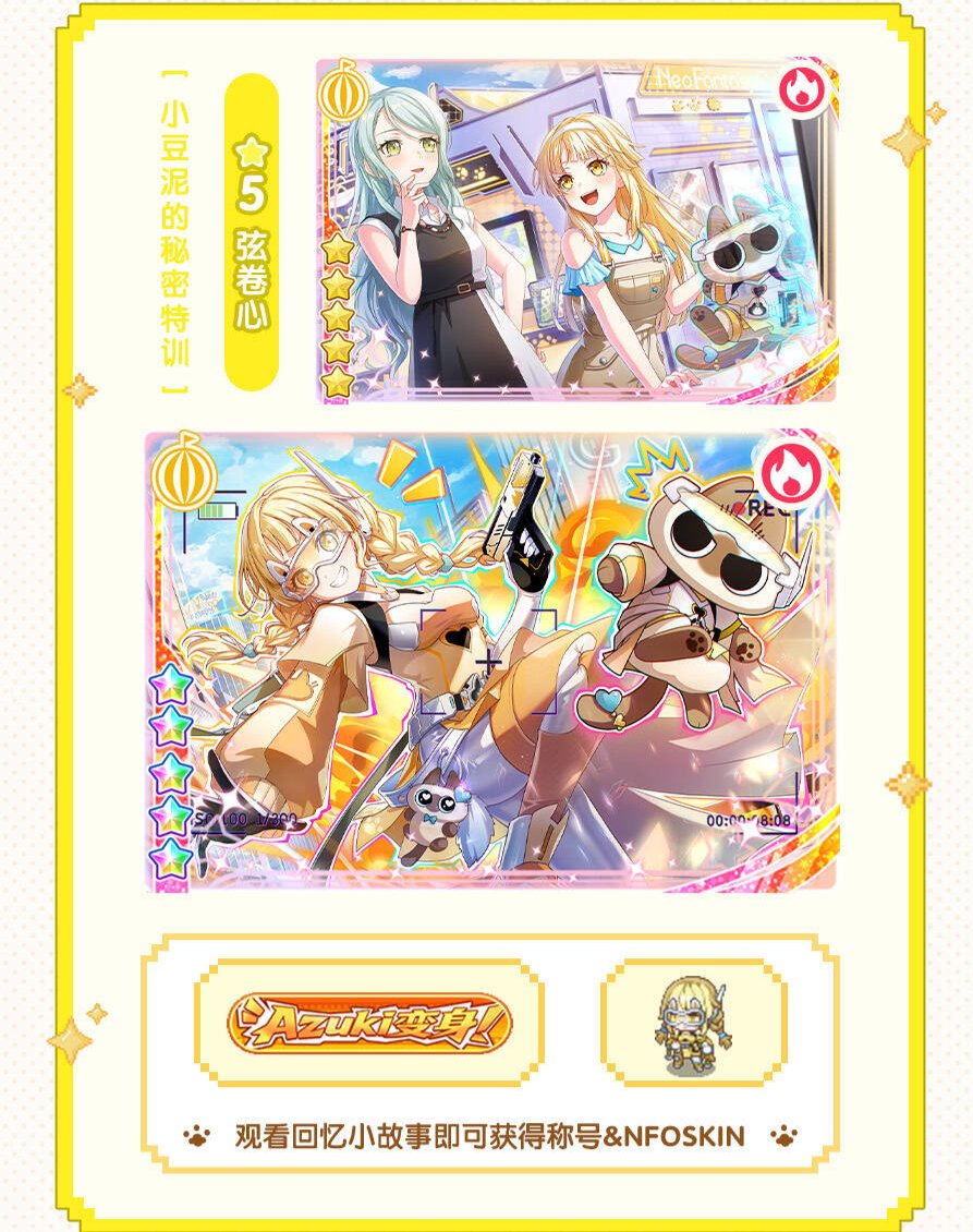 【Welina♡KAKORO·͜·⭑】 Here's Yukina, Kokoro, and Mashiro! (Note: Yukina and Mashiro were