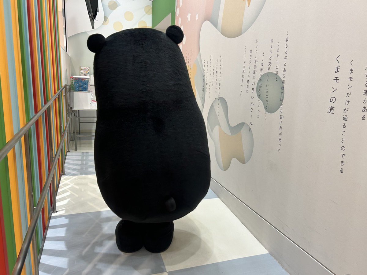 くまモン【公式】 (@55_kumamon) / Posts / X