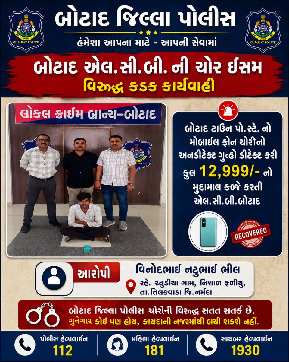 SP_Botad tweet picture