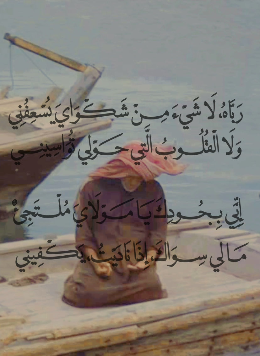 وُجُوم tweet media
