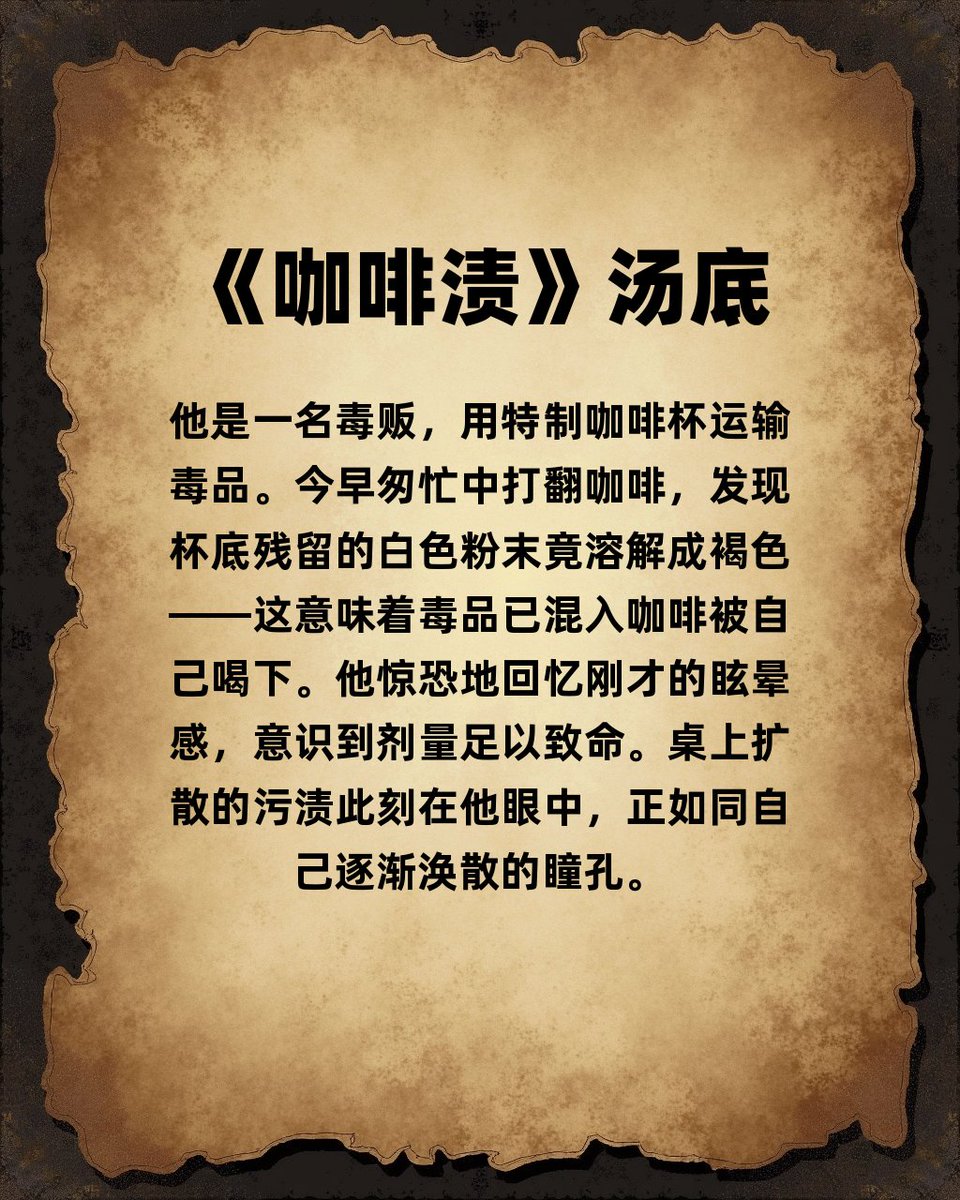 Zephry tweet media