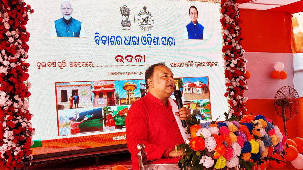 BDO_Udala's tweet photo. Distribution of Scheme Benefits and Block level Exhibition at Udala Block Office on dated 30.06.2026 @PRDeptOdisha @CMO_Odisha #ZP_Mayurbhanj #dm_mayurbhanj #outreachprogram @ZP_Mayurbhanj @DM_Mayurbhanj https://t.co/NPW0GHJx8P