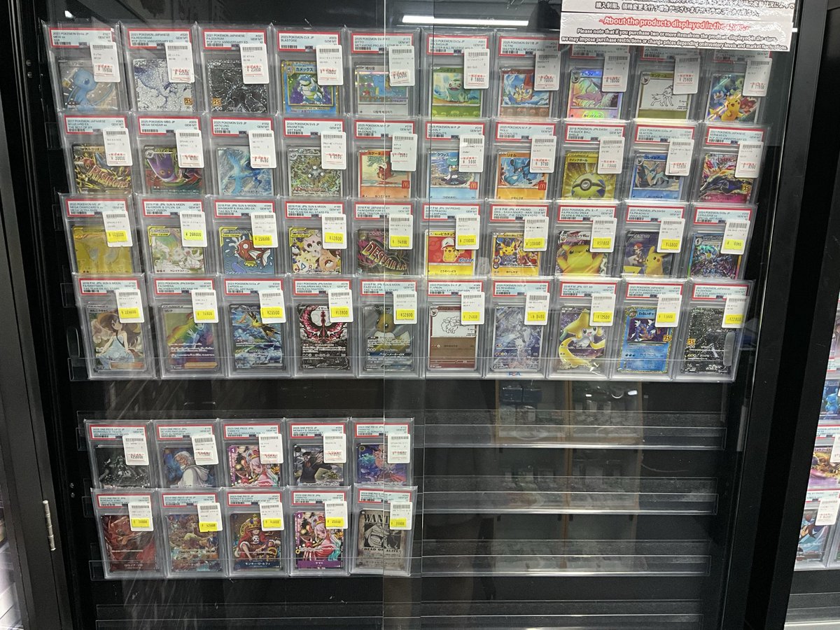 PSA10 販売情報 本日もレジ前にてPSA10を販売中💎 🔽注目の商品は