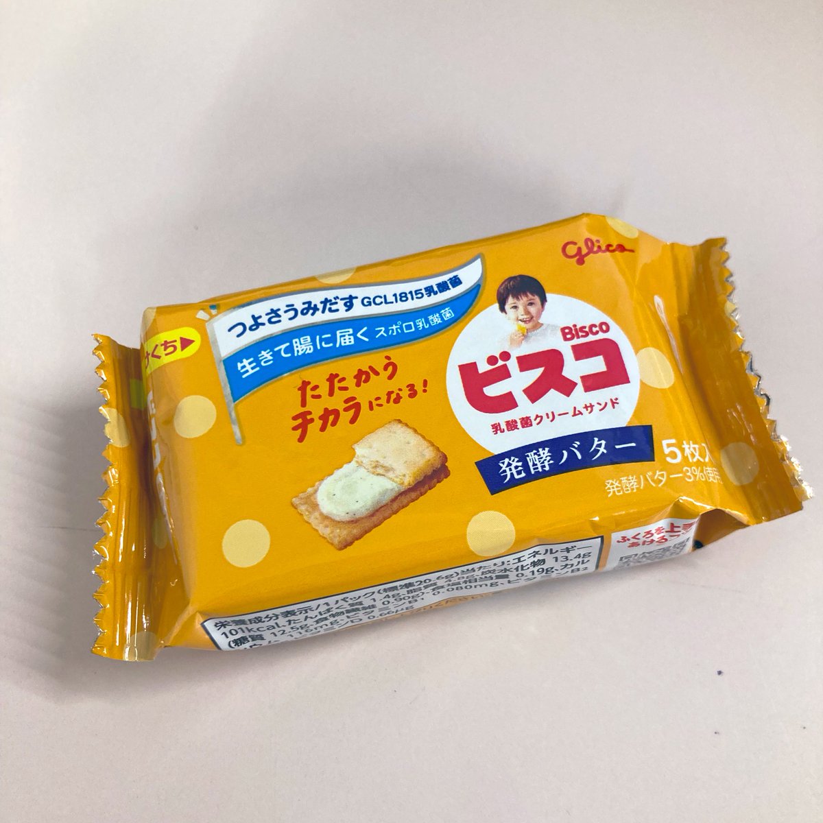 Dio_3939's tweet photo. おはようございます。お疲れ様です。

RTしまくったアイプリバースの新コーデ、
みんなのマイキャラちゃんに
着てほしいコーデばっかりでうれしい…！

ビスコ食べて残りの時間も頑張るぞ💪 https://t.co/HfC0mKBKdw