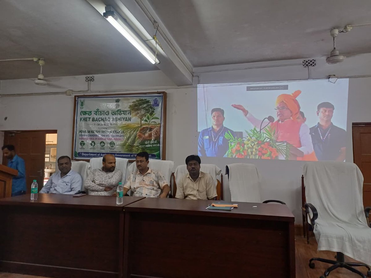 HowrahKvk's tweet photo. Live streaming of Valedictory programme of #KhetBachaoAbhiyan conducted by @HowrahKvk with farmers and DAESI students 
@AtariKolkata @ChouhanShivraj @cmowbgov @icarindia @narendramodi @SuvenduWB https://t.co/lWDhYpG7Cy