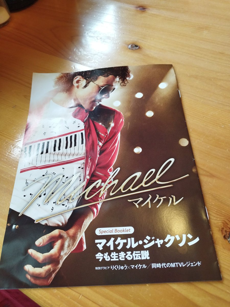candy_candy315's tweet photo. 今日は夜勤前の休みで思いつきで映画館へ🎫あっという間の2時間！
また観たいなぁ(*´ω｀*)
あんまりネタバレしたら⚠️なのですが、この映画の見どころはやっぱりライブシーン✨

あー！SOPHIAのライブに行きたい‼️ https://t.co/FRDC4sXlte