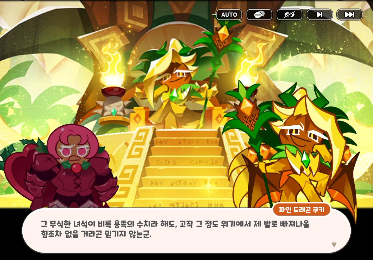 chaeso1008's tweet photo. 나왔다!!!용족의 수치!!!!!!!ㅋㅋㅋㅋㅋㅋㅋㅋ https://t.co/VjBmsuqfDz