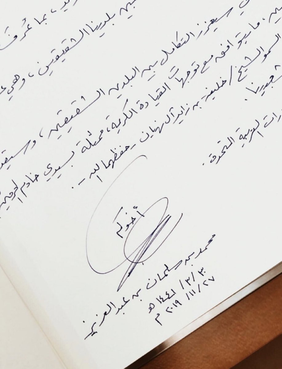 aplllq's tweet photo. وين المصممين عن خط الأمير محمد بن سلمان- اللّٰه يديمه لنا - خطه جميل وعظيم - نحتاج منه نسخه - لمصممين - من يقول أنا لها يا مصممين..🔥😍 https://t.co/9LofE63UJq