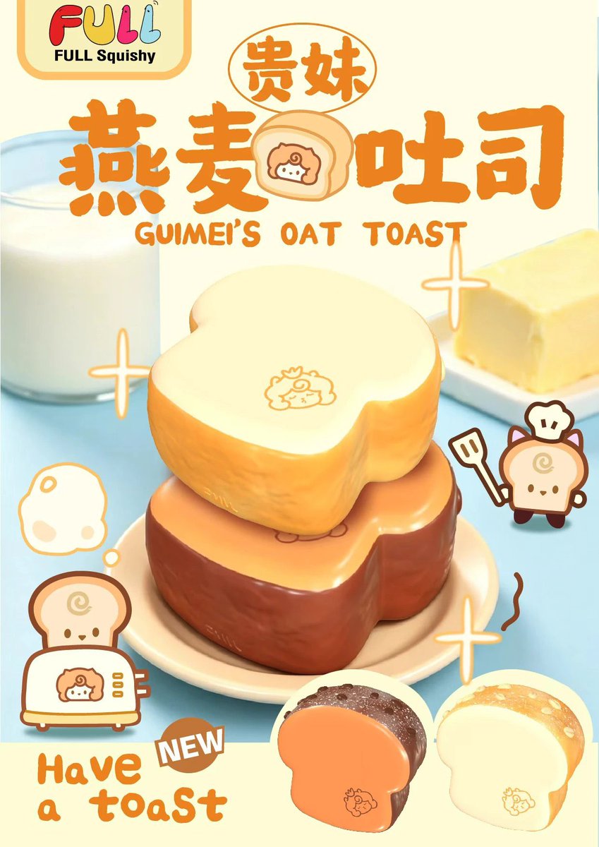 loulousqueez's tweet photo. สกุชชี่ปังแผ่น ตัวใหม่ full squishy 🍞
 มี 2 สี น่ารักมากกกก <3  

*ปิดรับก่อน 18.00 นะคะ limited stock🥹
✉️ 280.- ( มัดจำ 50 )

สนใจทัก dm ✉️
รอของถึง 2-3 week🚚

#ตลาดนัดสกุชชี่ #สกุชชี่ #ปล่อยสกุชชี่ #ส่งต่อสกุชชี่ #ปล่อยต่อสกุชชี่ https://t.co/ugkmZwwooI