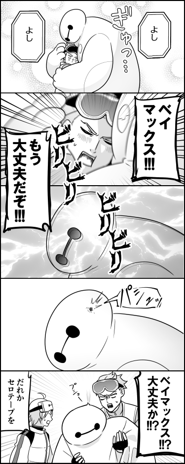 伊東 tweet media